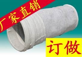 供应华特针刺毡